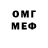 МДМА VHQ Irv Paton