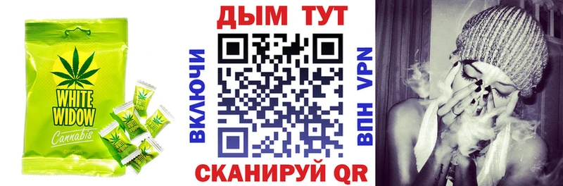 Печенье с ТГК марихуана  Балей 