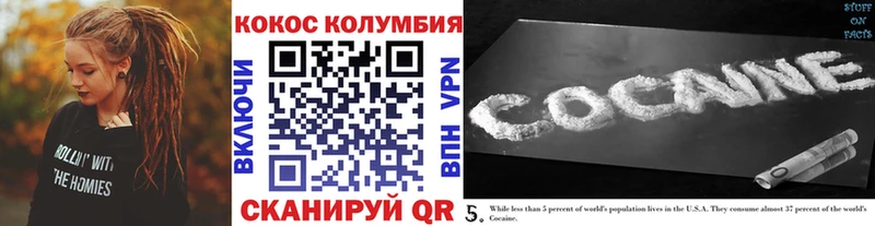 Cocaine Fish Scale  Балей 