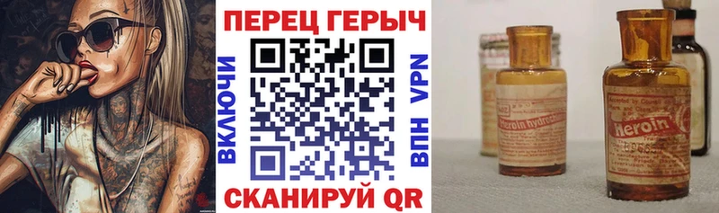 где найти   Балей  ГЕРОИН афганец 