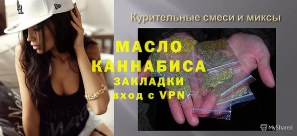 каннабис Валуйки