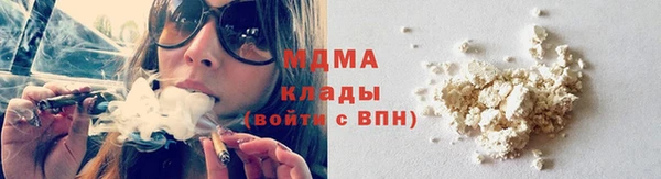 ALPHA PVP Осташков