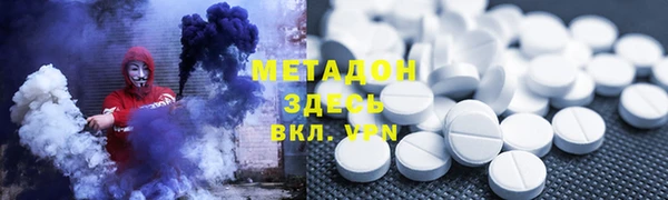 кокаин Ветлуга