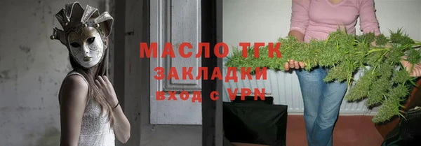 дмт Бутурлиновка