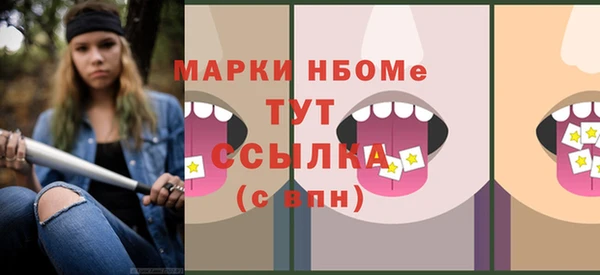 первитин Усинск