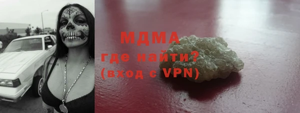 дмт Бутурлиновка