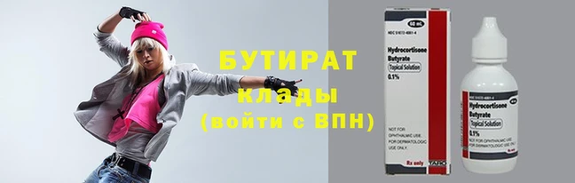 скорость mdpv Валдай