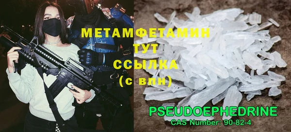 скорость mdpv Валдай