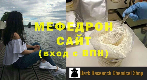 скорость mdpv Усолье-Сибирское