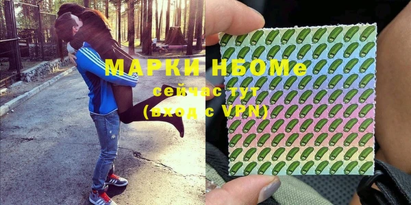 дмт Бутурлиновка