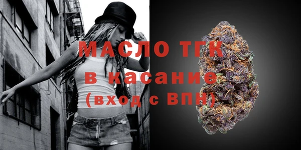 дмт Бутурлиновка