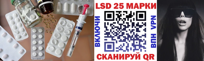 кракен онион Балей ЛСД экстази кислота