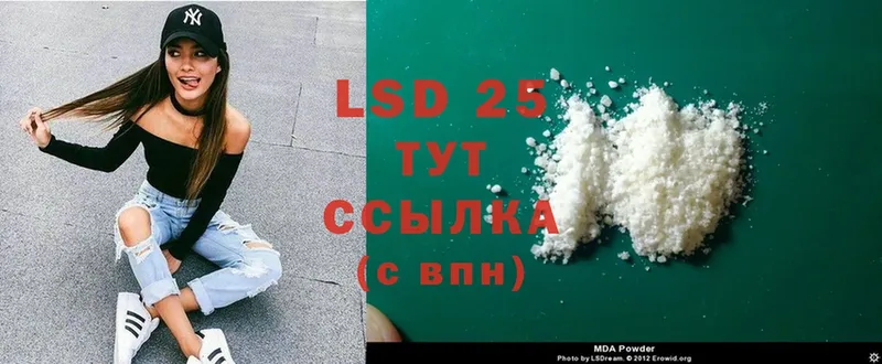 мега как войти  Балей  LSD-25 экстази ecstasy 