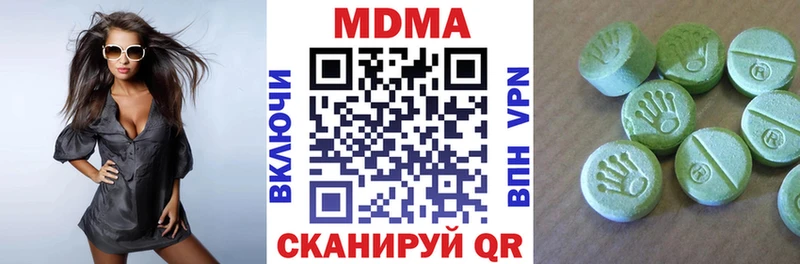 МДМА Molly где купить наркоту Балей